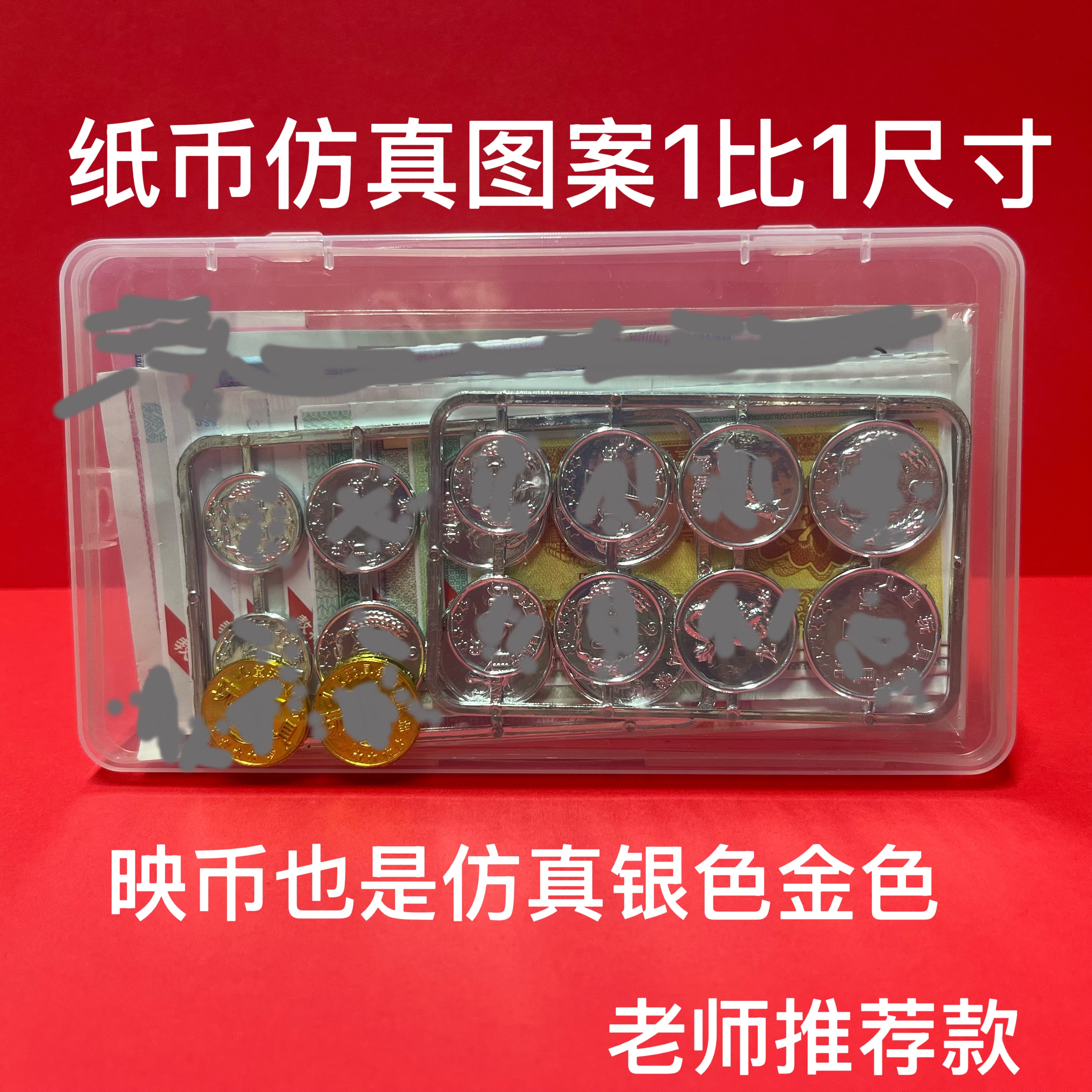 一二年级数学教学用具仿真纸学具数学学习板/计算架