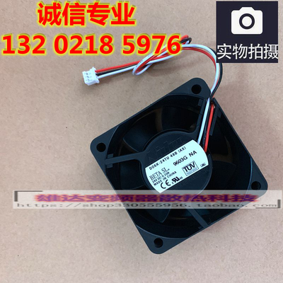 联想M7605D 7615 7455 7655 7400PRO 7405 7450Fpro 7625散热风扇