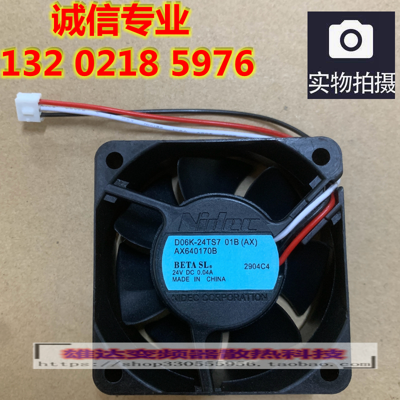 全新Nidec 6CM 6025 D06K-24TS7 01B DC24V  变频复印机散热风扇