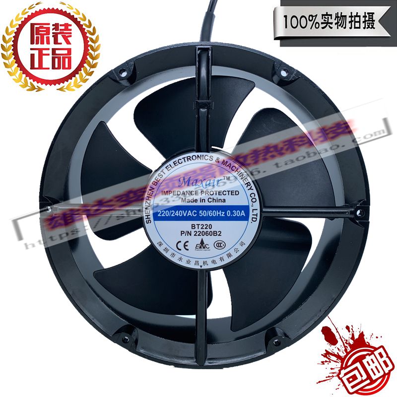 Maxair BT220 P/N22060B2 P/N22060B2H 220-240V轴流散热风扇风机