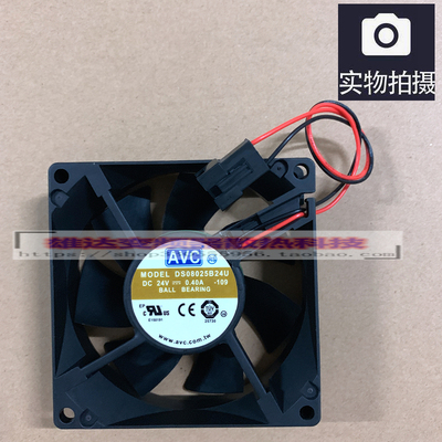 日立电梯配件变频器风扇AVC DS08025B24U 24V 0.40A 8cm 2线风扇