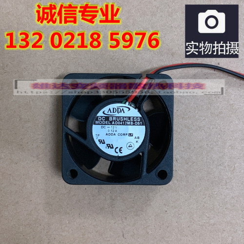 ADDA 4015 AD0412MS-D51 AD0412MB-D51 4CM 12V大风量散热风扇