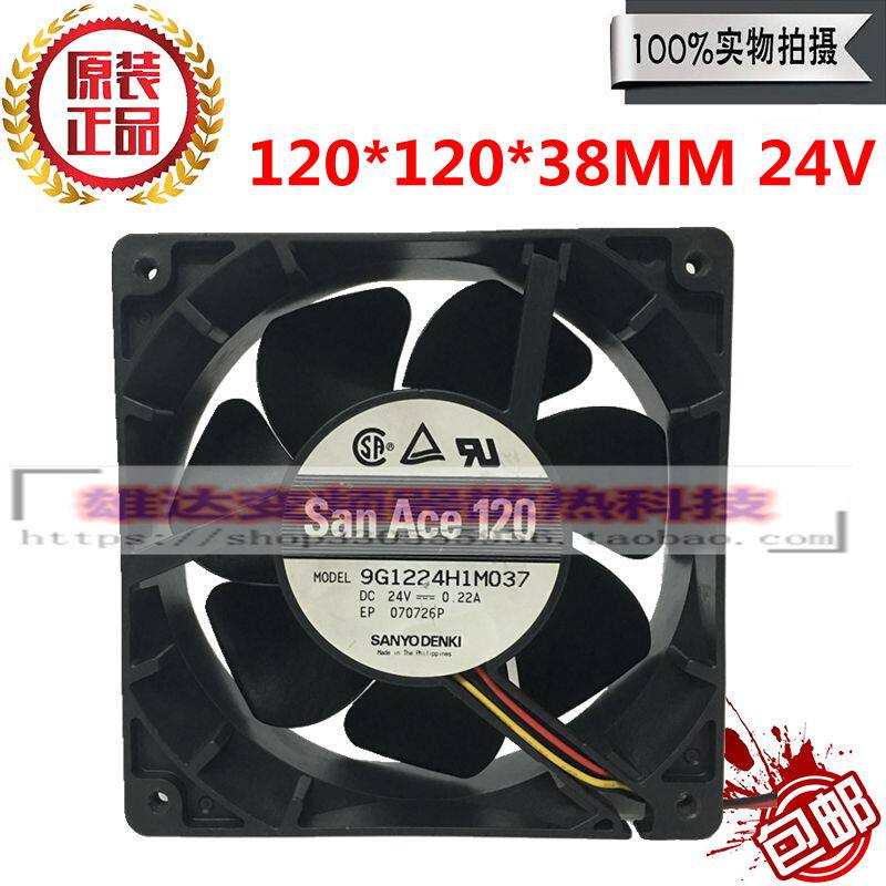 小森印刷机配件风扇 L40 426 428 2 LS429 S40 收纸风扇 全新