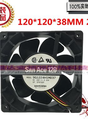 小森印刷机配件风扇 L40 426 428 2 LS429 S40 收纸风扇 全新