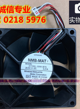 施乐DCC4400 4300 风扇 450 7328 4350 7760 7345 四线定影器风扇