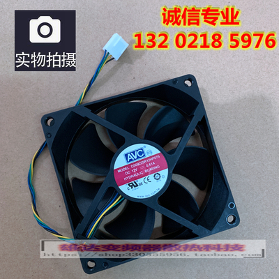 原装AVC 9CM 9025 12V 0.41A DS09225R12H 9225 4线 PWM 温控风扇