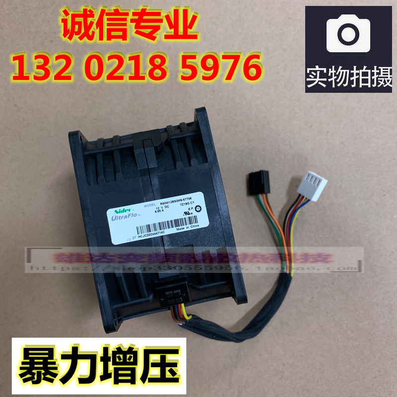 Nidec 8cm R80W12BS3M9-57T06 12V 6.5A 大功率PWM服务器散热风扇