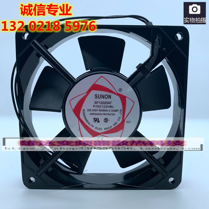 DP201AT/SF12025AT P/N 2122HBL HSL 全新SUNON建准 220V散热风扇