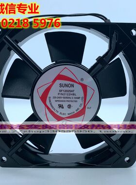 DP201AT/SF12025AT P/N 2122HBL HSL 全新SUNON建准 220V散热风扇