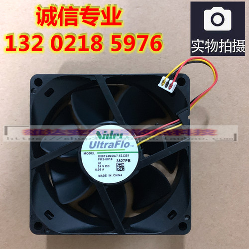 佳能IR2520I IRIR2525i IR2530 2545 侧门风扇定影排气风扇6818