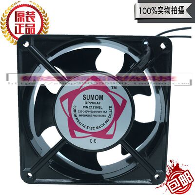 SUMOM DP200AT P/N2123HSL P/N2123HBL 12厘米伏排气设备散热风扇
