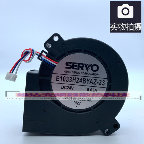 理想速印机EV2560c 3560 3760 ES2561 3561 3761顶盖出纸吸风风扇