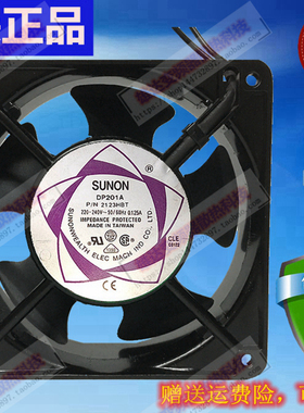 全新建准DP201A P/N 2123HBL/HBT/HSL/HST 散热风扇 220V 12038