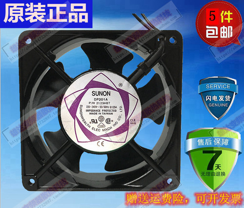 全新建准DP201A P/N 2123HBL/HBT/HSL/HST 散热风扇 220V 12038