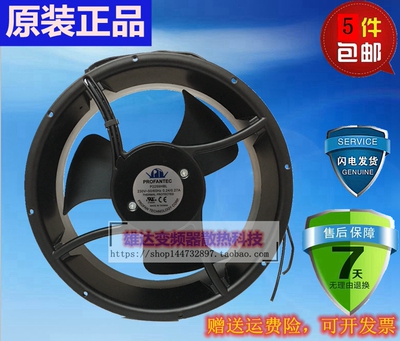 正品台湾为弘PROFANTEC P2259HBL/HBT 254*89MM 230V电控柜风扇