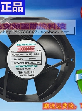 MECHATRONICS风机UF15AC12/C23 BTH 17238 115V/230V散热17CM风扇