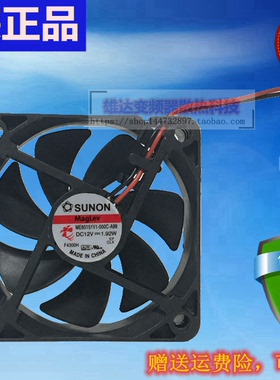 原装SUNON建准 6015 12V 1.92W ME60151V1-000C-A99 电源散热风扇