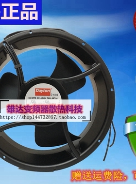 原装正品DAYTON 550 CFM AC AXIAL FAN 4WT44 25489 115V风扇风机
