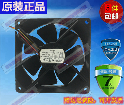 原装NMB美蓓亚 3610ML/3610KL-05W-B49 24V 0.16A 变频器散热风扇