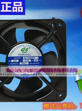 全新TOPCOOL GL18060H GL18060HB1/HB2/HB3 交流滚珠轴流风机风扇