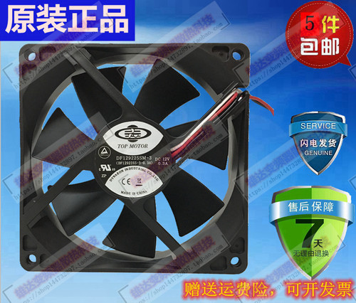 TOP MOTOR DF129225SM DF129225SM-3 12V 电源机箱大风量散热风扇