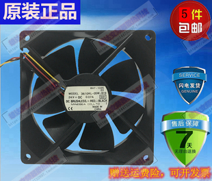 05W B19 9CM NMB 24V 3610KL 9025 0.07A双滚珠轴承散热风扇 MAT