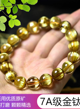 猫眼钛金发晶招财转运手串项链