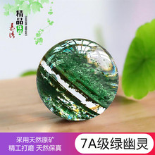 7A收藏天然绿幽灵散珠 千层满天星发晶聚宝盆单珠DIY多宝手串配珠