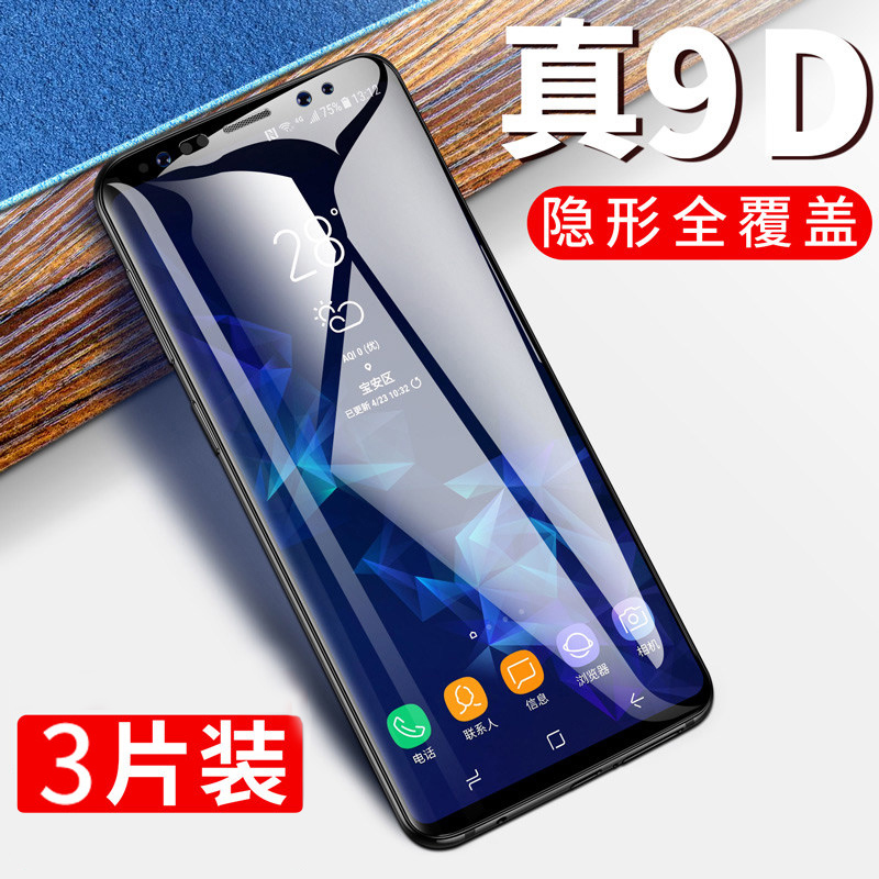 Samsung s6edge Steel film galaxy curved surface s6 edge +Toughened hydrogel film G9280 mobile phone Film explosion-proof fingerprint curved surface Hemming around Fall White edge protect Glass filmin the 3C Digital Accessories, Cell Phone Accessories , Mobile phone film  category - from Buy2taobao.com to provide professional Taobao agent buy service