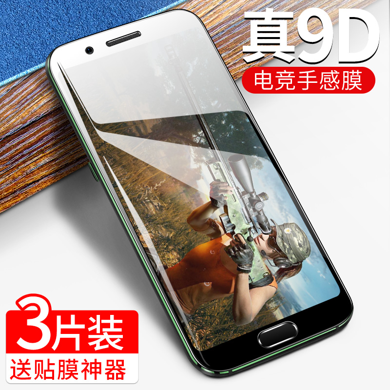 СÃ׺ÚöèÓÎÏ·ÊÖ»ú¸Ö»¯Ä¤Ð¡Ã×Note2Ë®ÄýĤȫÆÁ¸ÇÌùĤ³Ô¼¦Ô×°¿¹À¶¹â·ÀÖ¸ÎÆ±£»¤Îްױߵ羺¼¶·À¹ÎĤ