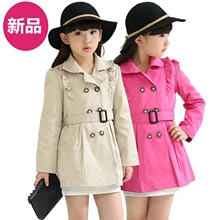 Veste pour fille - Ref 2158531 Image 12