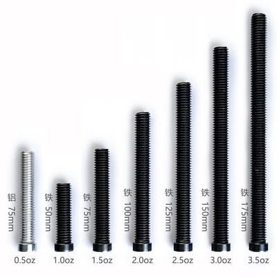 蓝寇台球杆配件加重铁配重铁