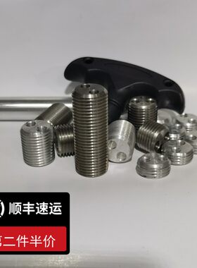 包邮美洲豹台球杆加重配重