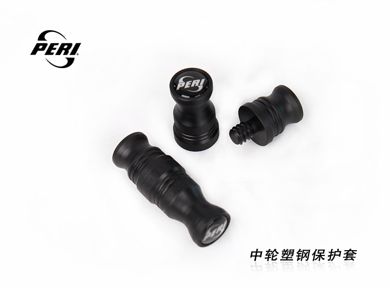 皮尔力球杆中轮保护套极速静远