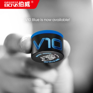 伯威Taom塔悟姆V10塔姆绿色职业巧克粉粉质细腻斯诺克中八台球