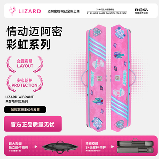 Lizard莱瑟塔高端杆包扎男彩虹地平线牛皮时尚高端杆桶7孔包伯威