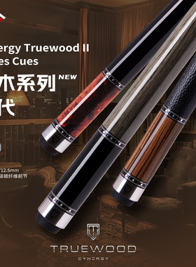 球坦克原木系列二代黑科技台球杆cuetec丘泰克碳纤维九球大头球杆