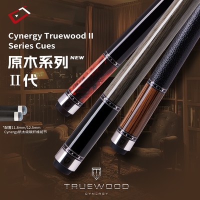 球坦克原木系列二代黑科技台球杆cuetec丘泰克碳纤维九球大头球杆