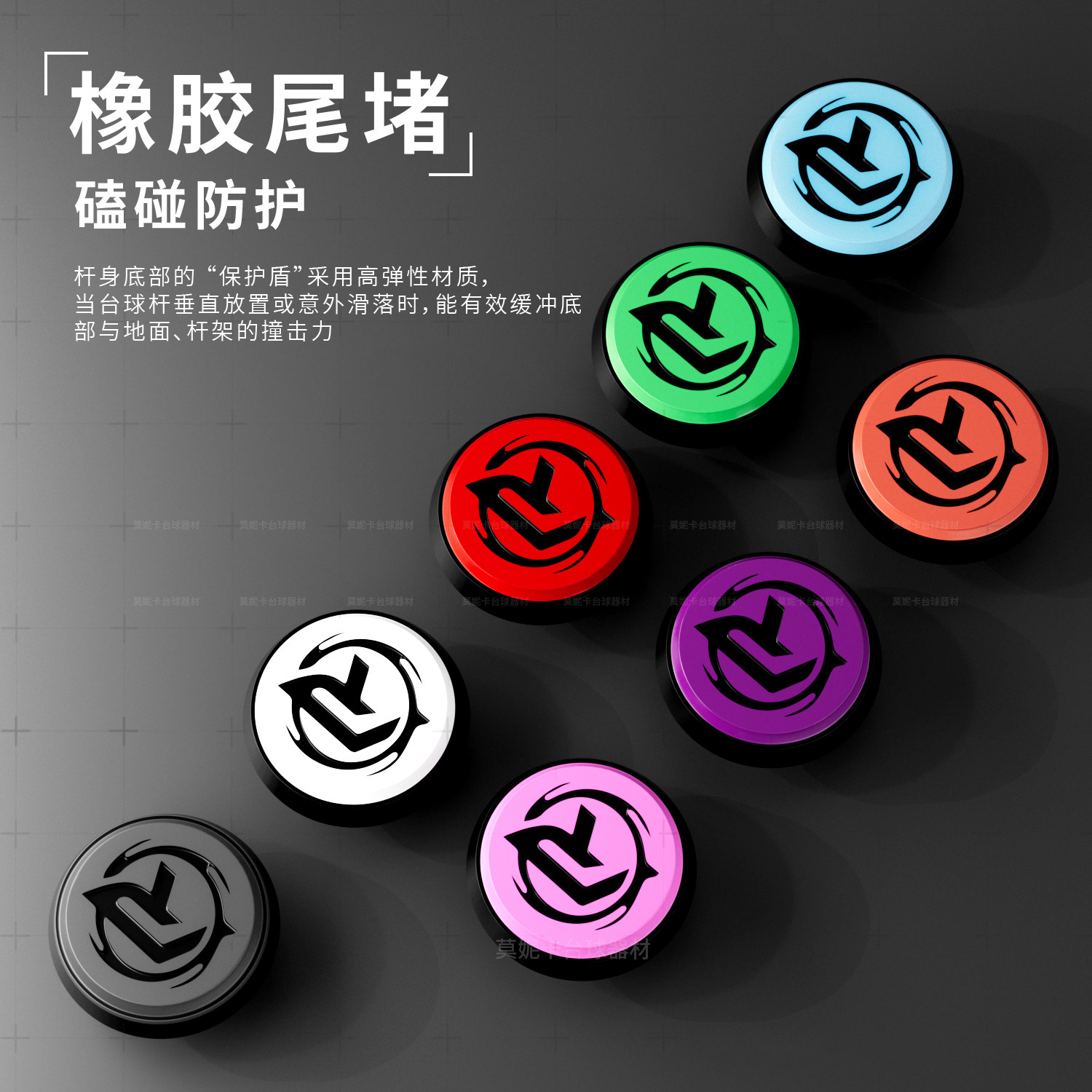 美洲豹bkrush后堵黑科技冲杆皮冲杆开球AIRRUSH专用配件橡胶后堵