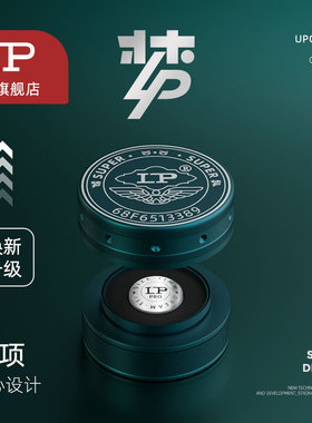 LP超级梦皮头单层台球杆小头斯诺克专用枪头黑八桌球黑8球杆配件