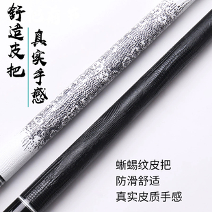 JF腾龙黑科技台球杆11.8碳纤维球杆中式黑八美式分体九球杆大头杆