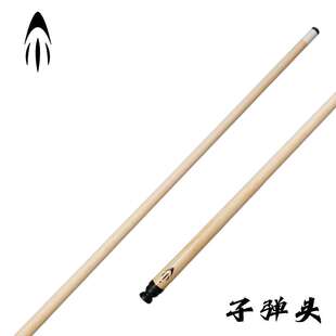 子弹头前肢大头杆前节环球威利通用慢八牙十牙台球杆前支