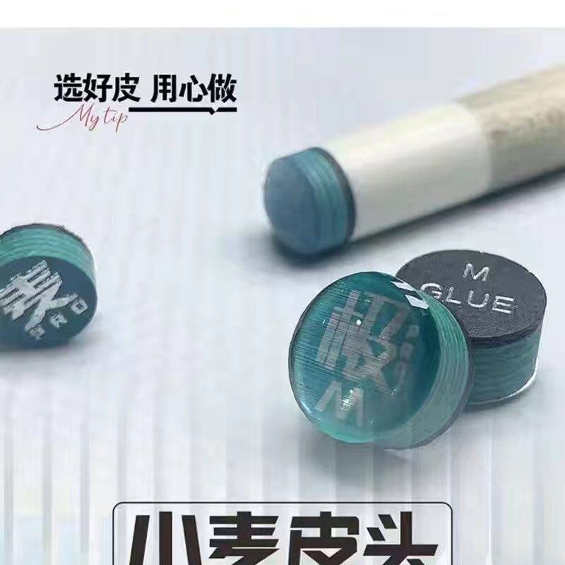 小麦多层皮头极光二代孔雀扬帆启航包邮