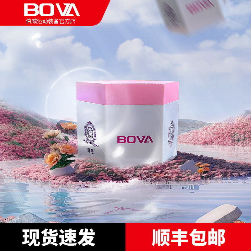 伯威超大六角巧粉全新中性巧粉台球枪粉桌球中八九球粉斯诺克巧粉