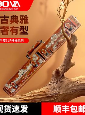 JF6H026孔杆桶JFlowers牛皮杆桶皮雕贵族杆包真皮