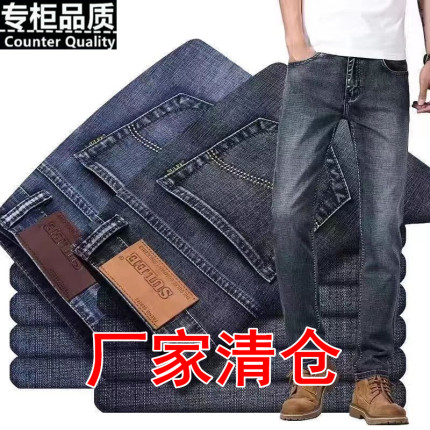 牛仔裤男弹力宽松直筒干活耐磨电焊劳保工地工装工作休闲男款长裤