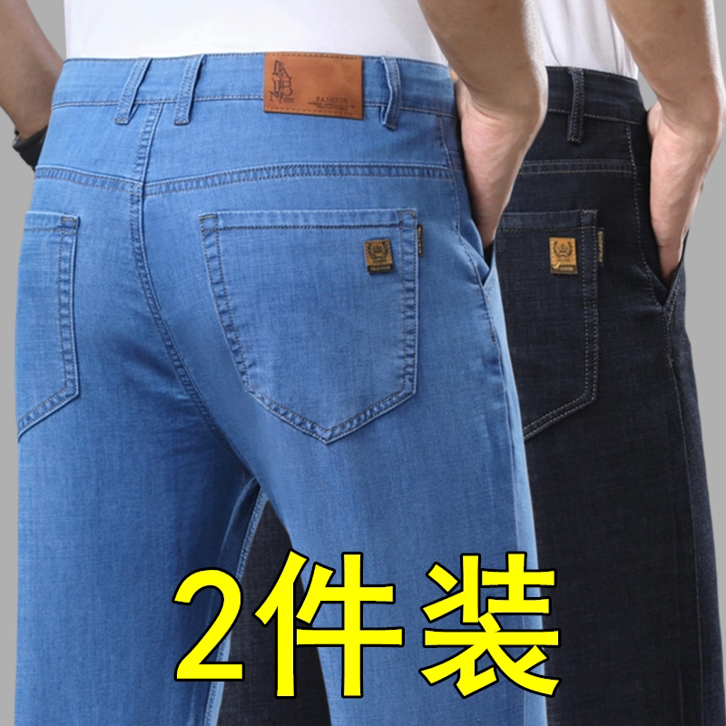 2026新款男士牛仔裤夏季薄款宽松图片