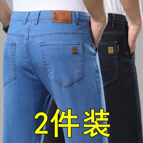 2026新款男士牛仔裤夏季薄款宽松