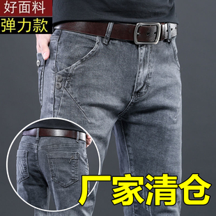 修身 韩版 潮流小脚裤 男士 子男裤 男春秋新款 休闲百搭长裤 弹力牛仔裤