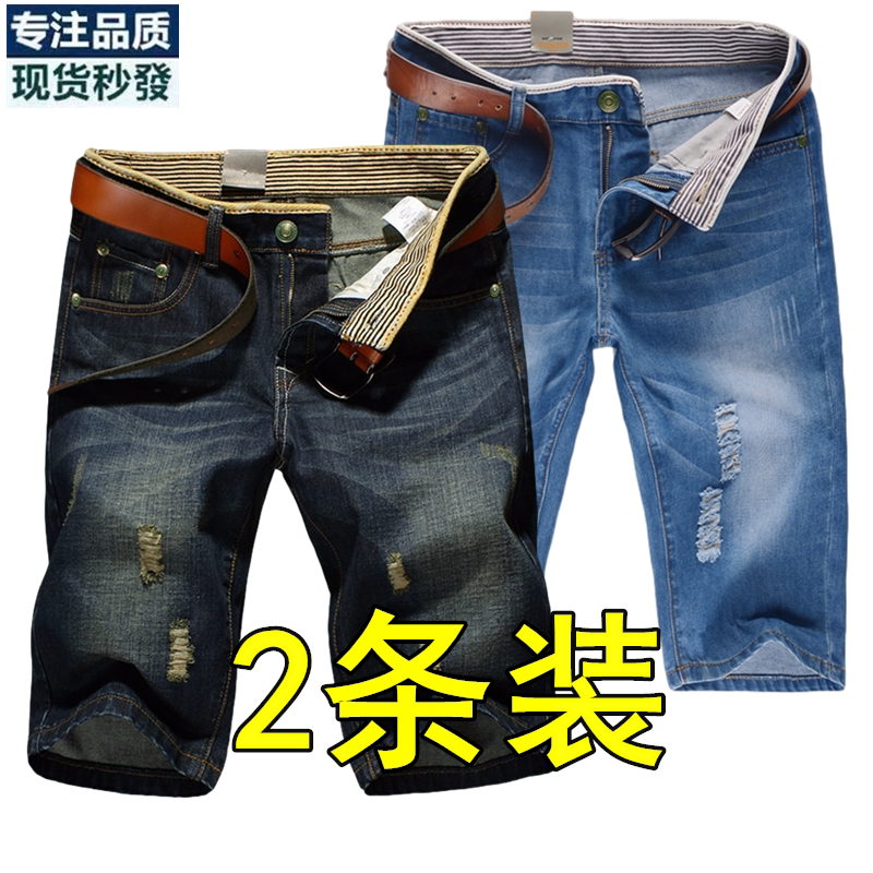 夏季薄款男士牛仔短裤宽松五分裤图片